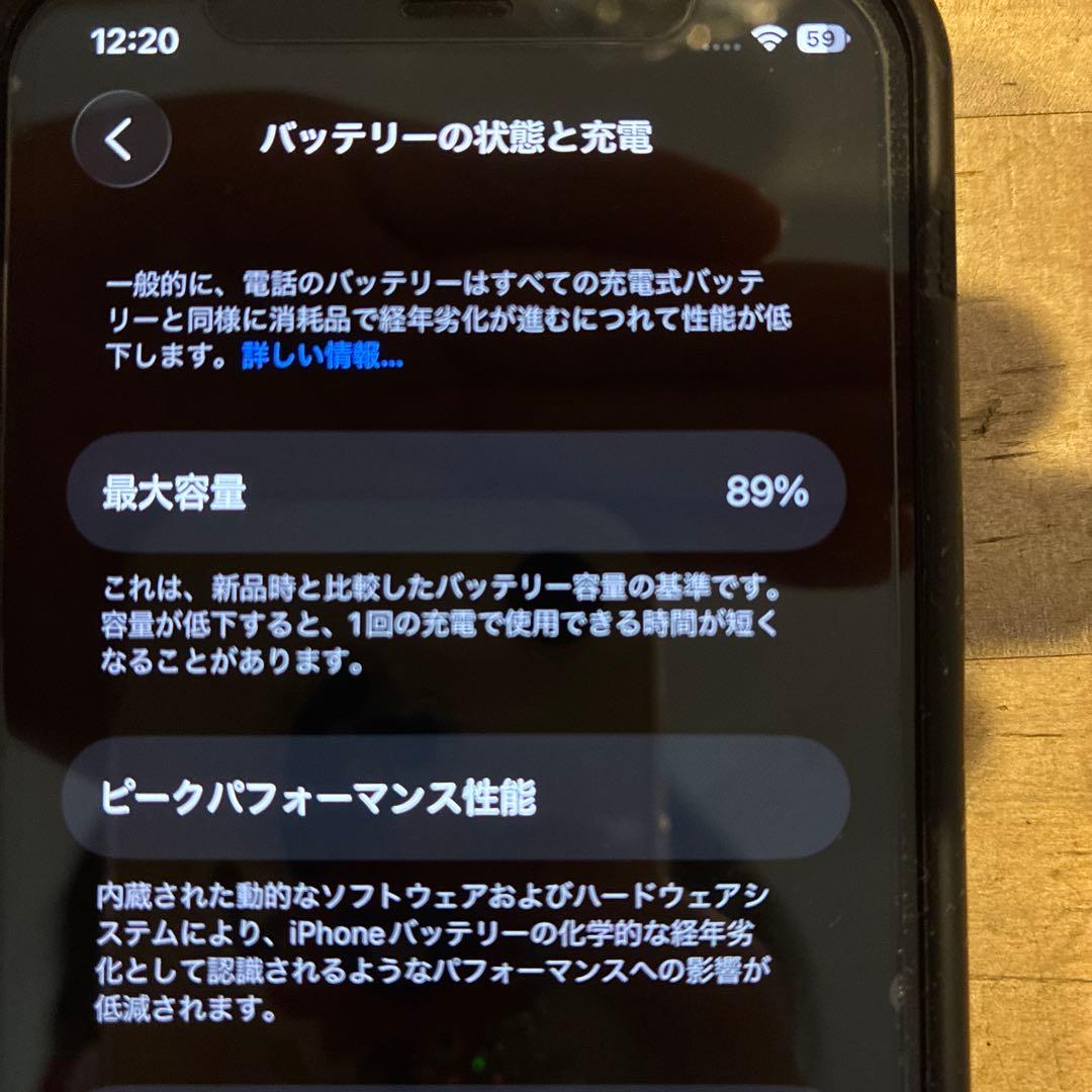 iPhone12 mini 64GBブラック　89%