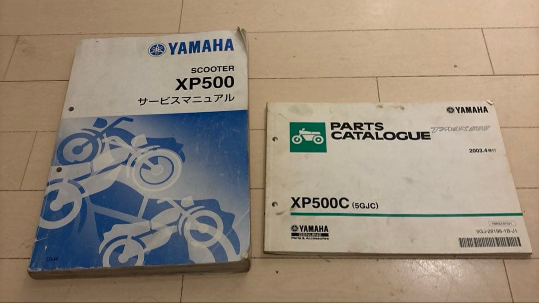 すなぽん様 リクエスト 2点 まとめ商品