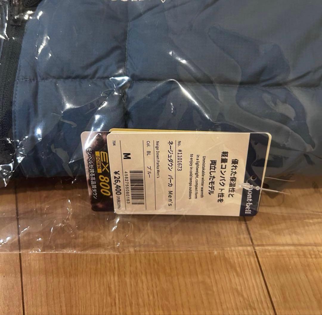 い*ぎ様 未使用　mont-bell ネージュダウンパーカ Mサイズ