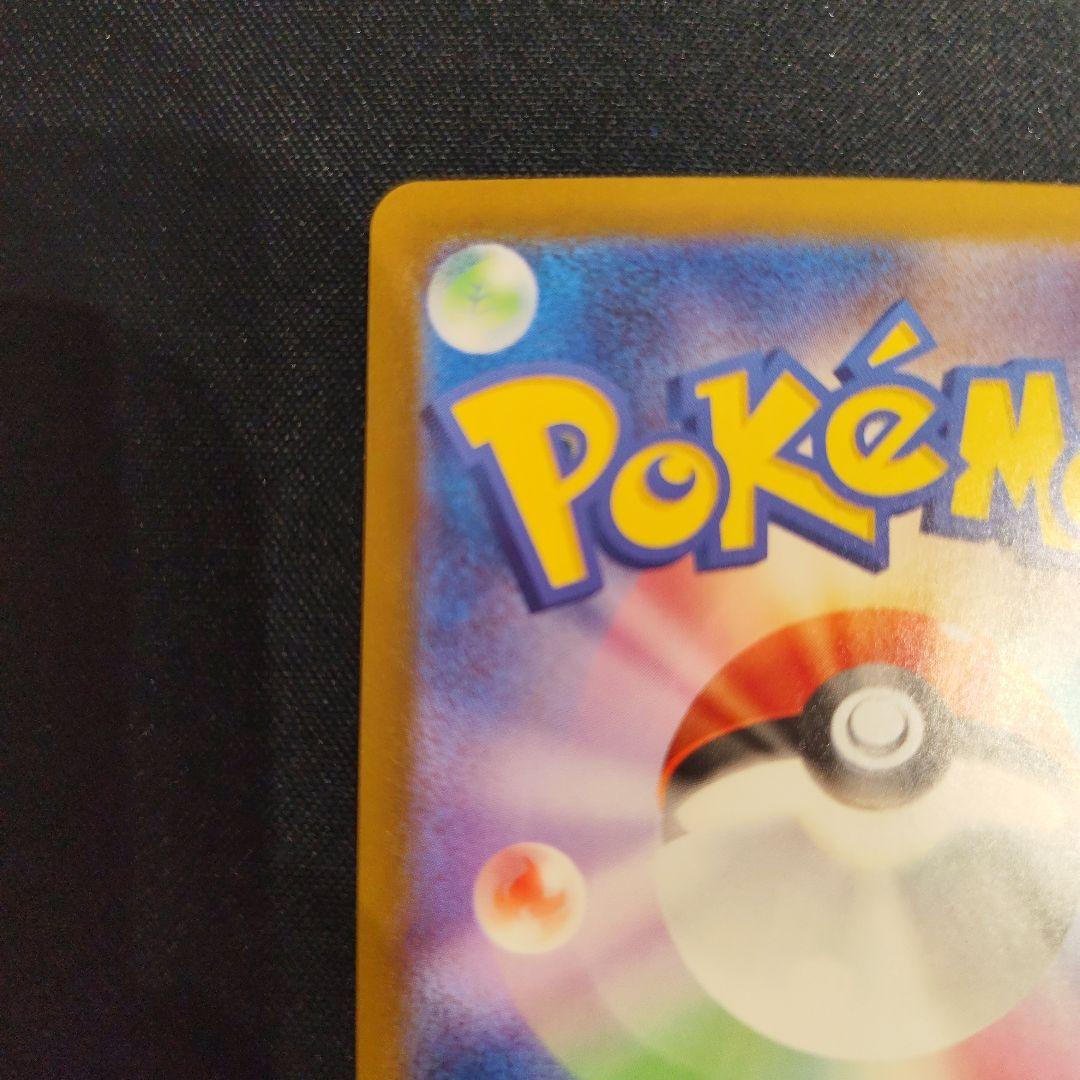 スタートデッキ100メガリザードンY ex 新品 MUR 引退品　即日配送