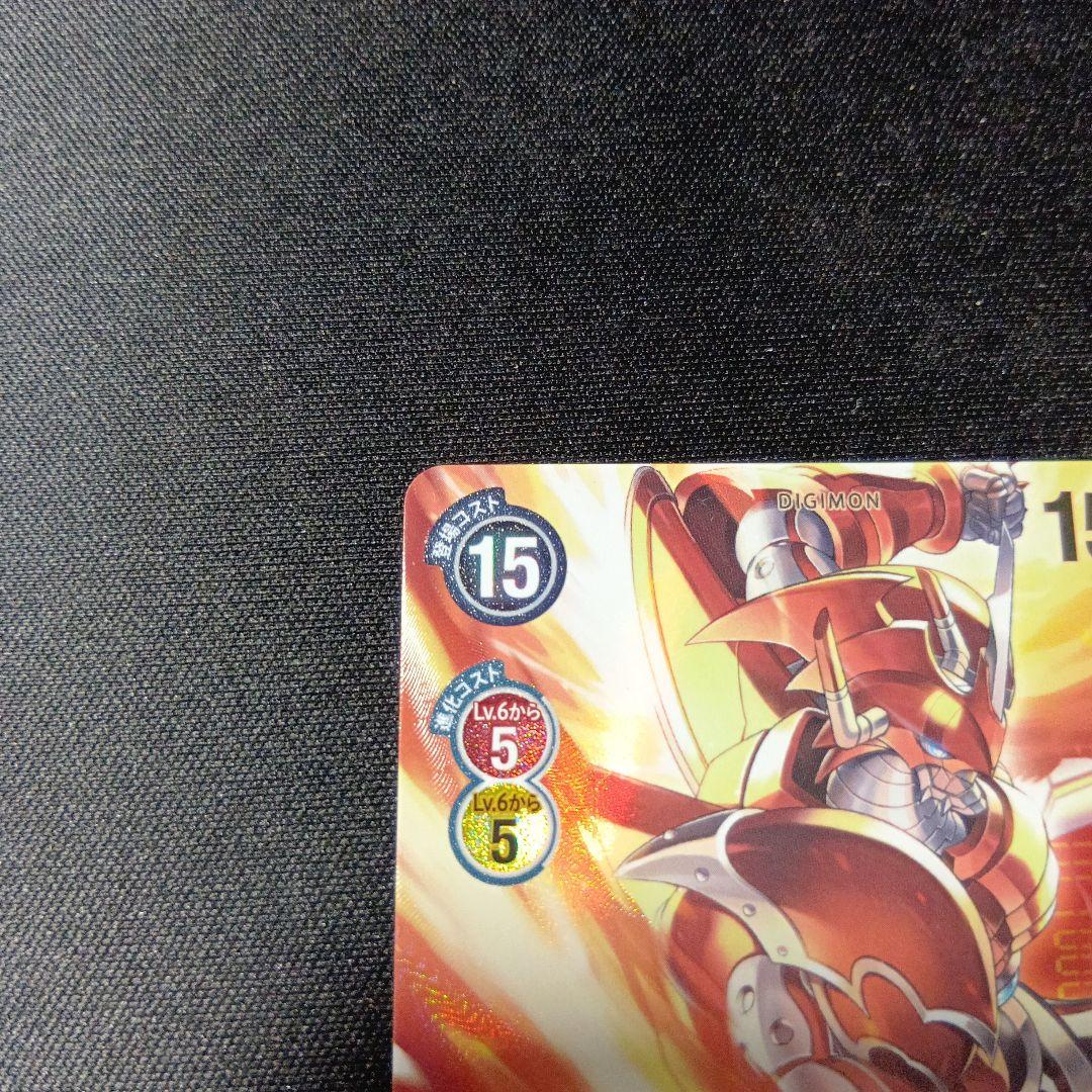 デジモンカードゲーム　シャイングレイモン　バーストモード　希少　パラレル