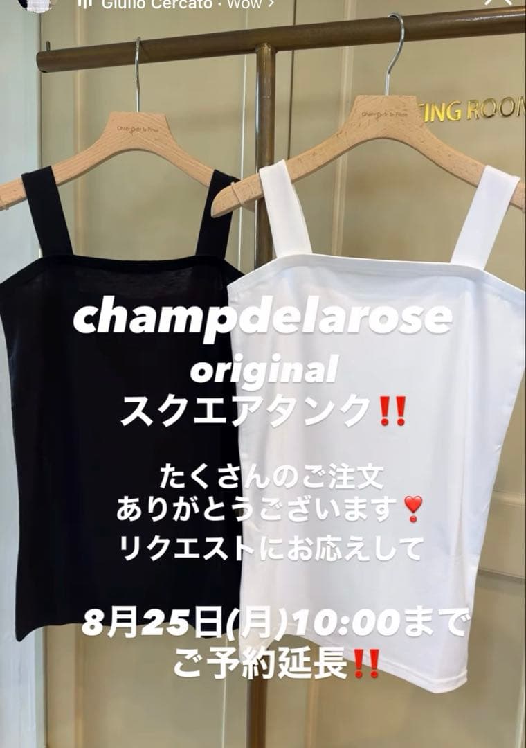 シャンドラローズオリジナル　スクエアタンクトップ2枚セット