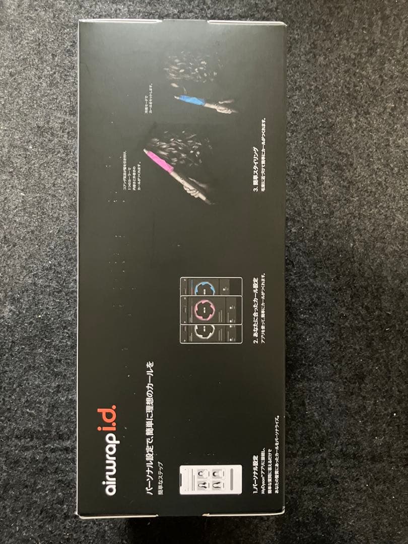 ヘアアイロン dyson Airwrap i.d. HS08 JPPL