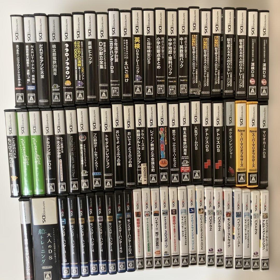 3DS DS ソフト　まとめ売り