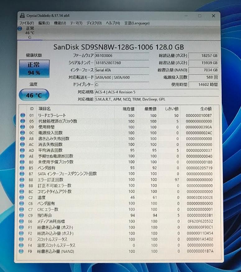 良品 超小型PC(G3900T/8GB/SSD128GB/Win11Pro)