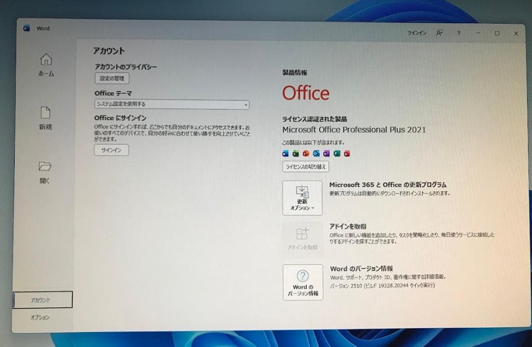 良品 超小型PC(G3900T/8GB/SSD128GB/Win11Pro)