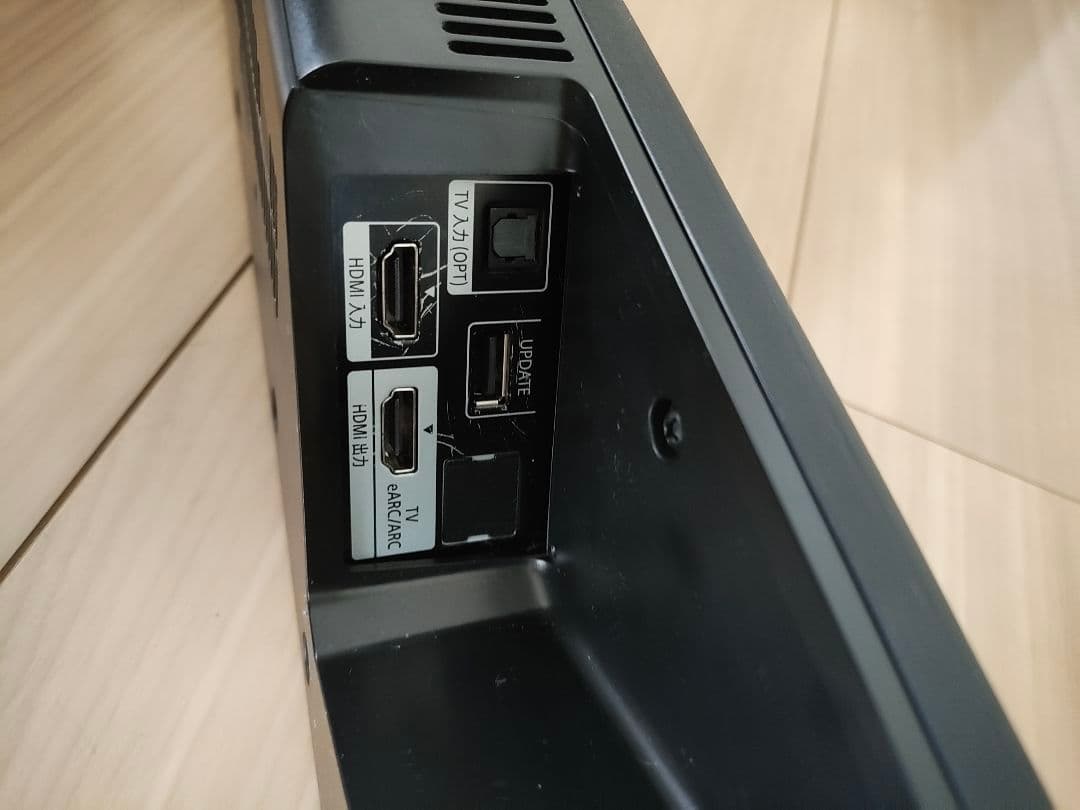 きんし様用サウンドバー ブラック ウーファー付き(HT-G700)