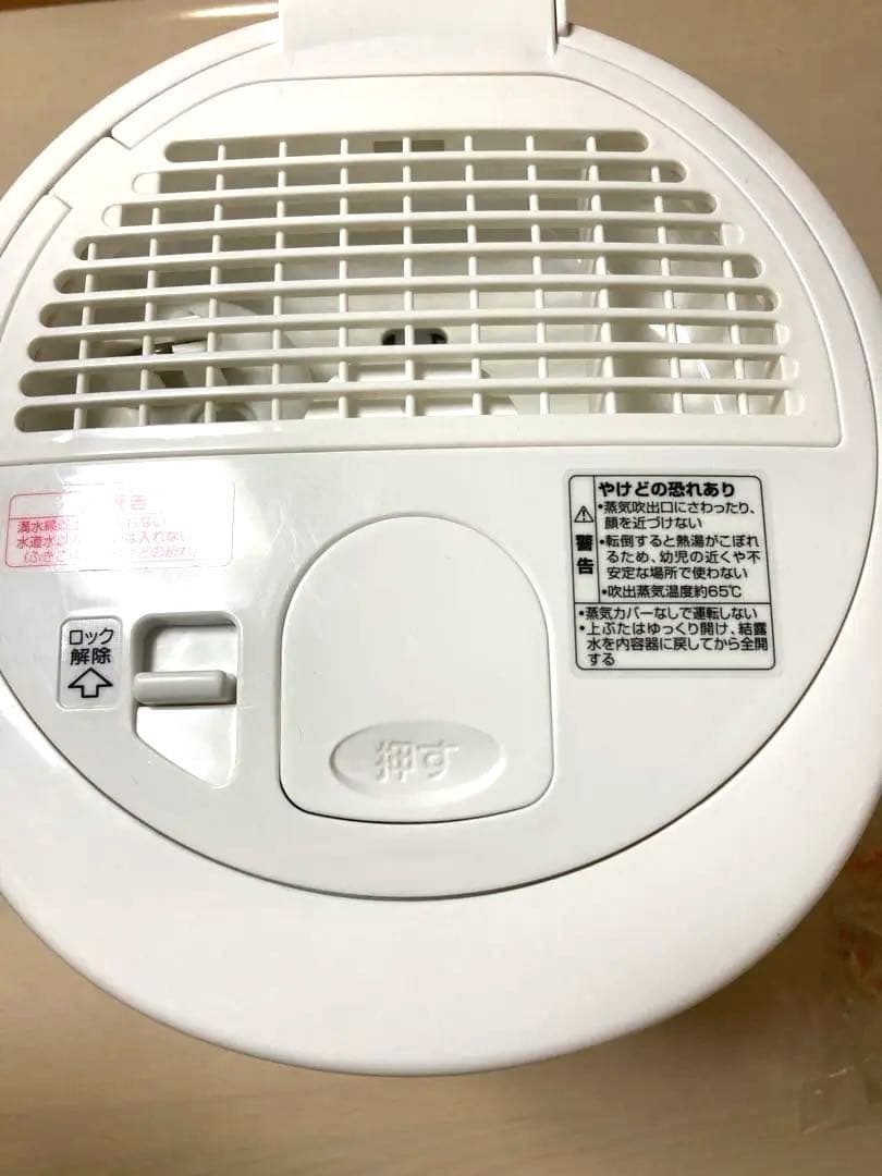 超美品　象印 加湿器 フィルター不要