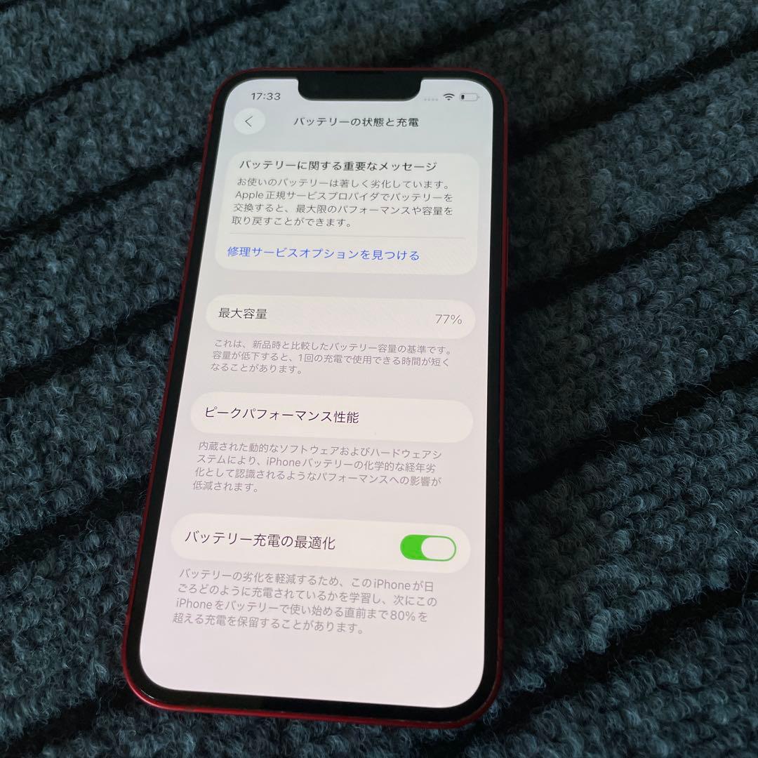 190 iPhone13 mini 128GB SIMフリー　レッド