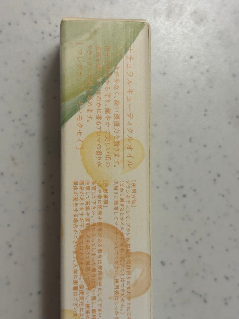 モイスティーヌバス　※スパビューティ&ボーテ&爪オイル付き