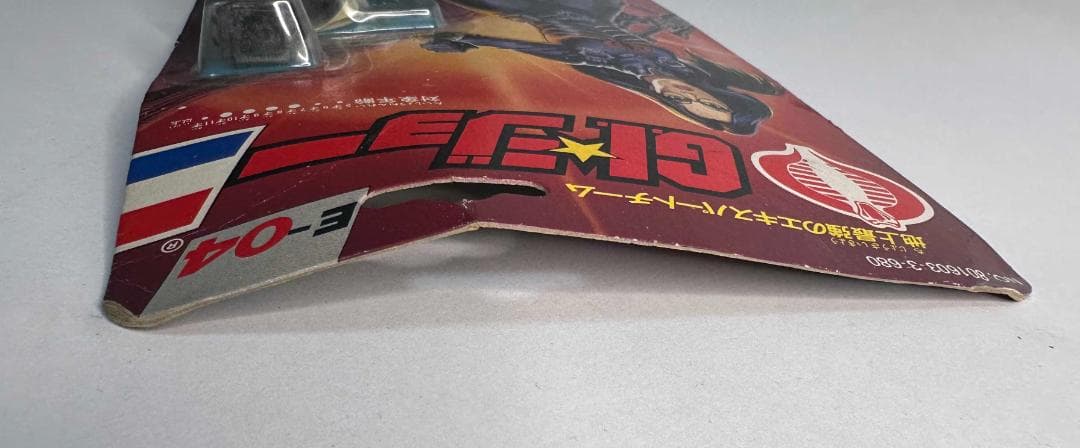 【けんのすけ】タカラ／G.I.ジョー「バロネス」フィギュア