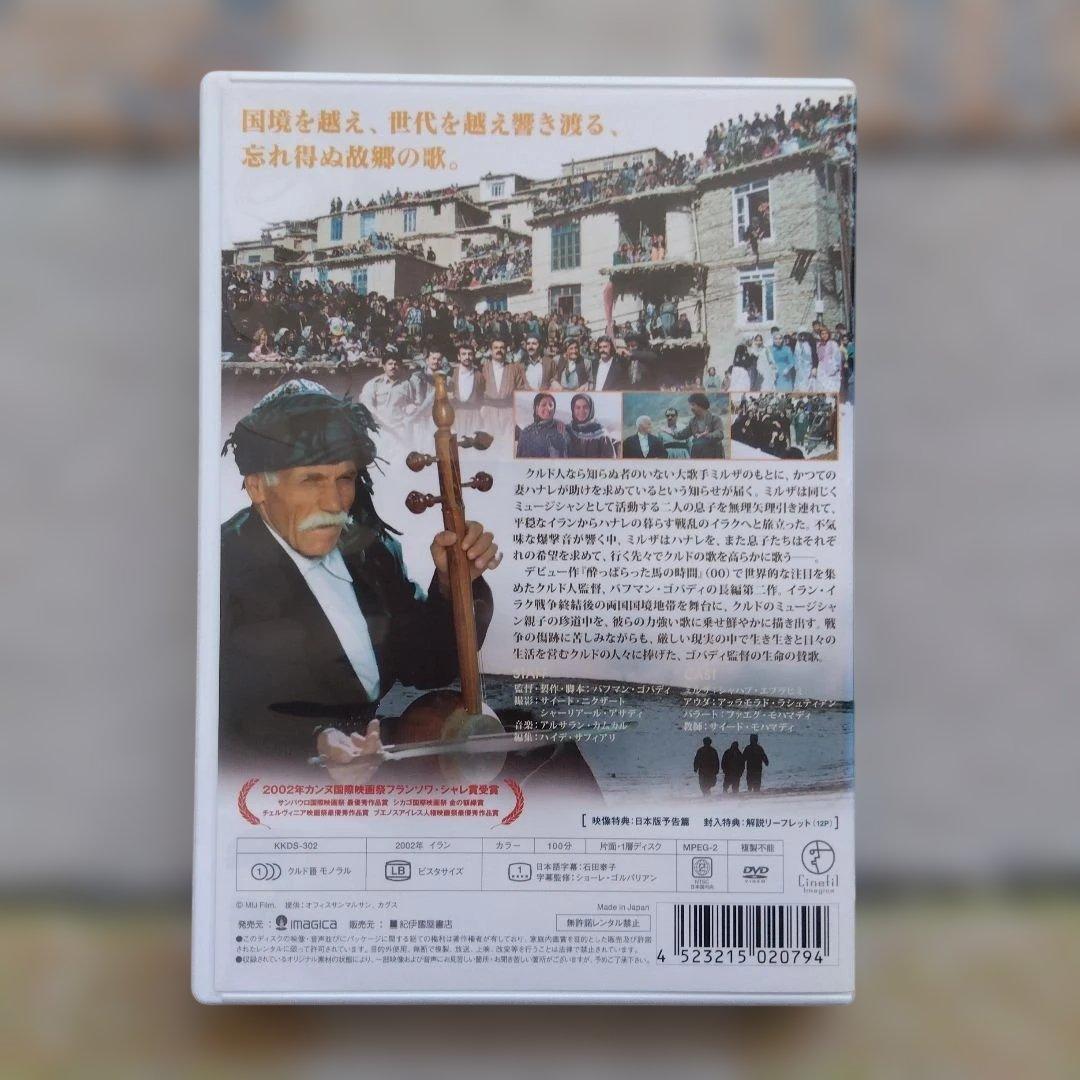 バフマンコバティ DVD-BOXセット 紀伊國屋書店