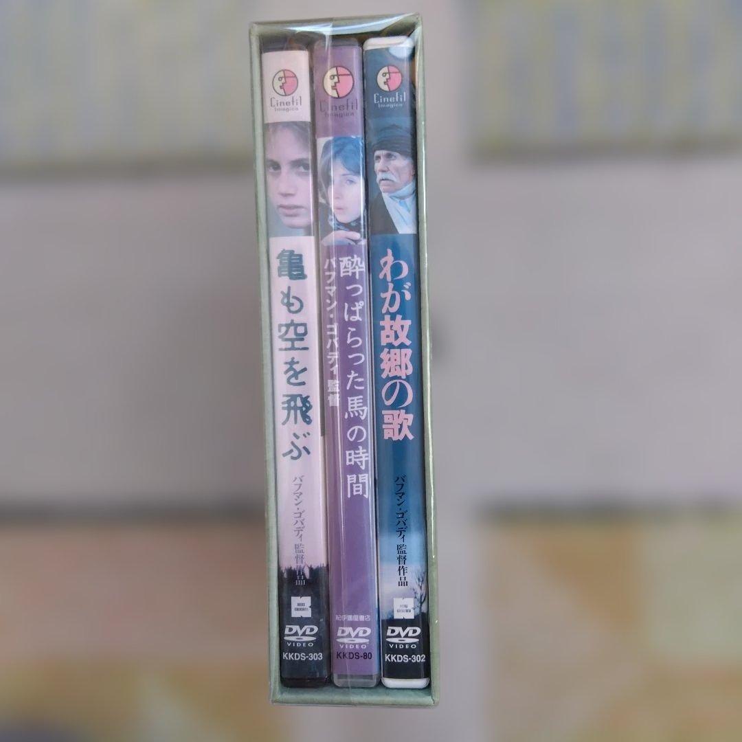 バフマンコバティ DVD-BOXセット 紀伊國屋書店