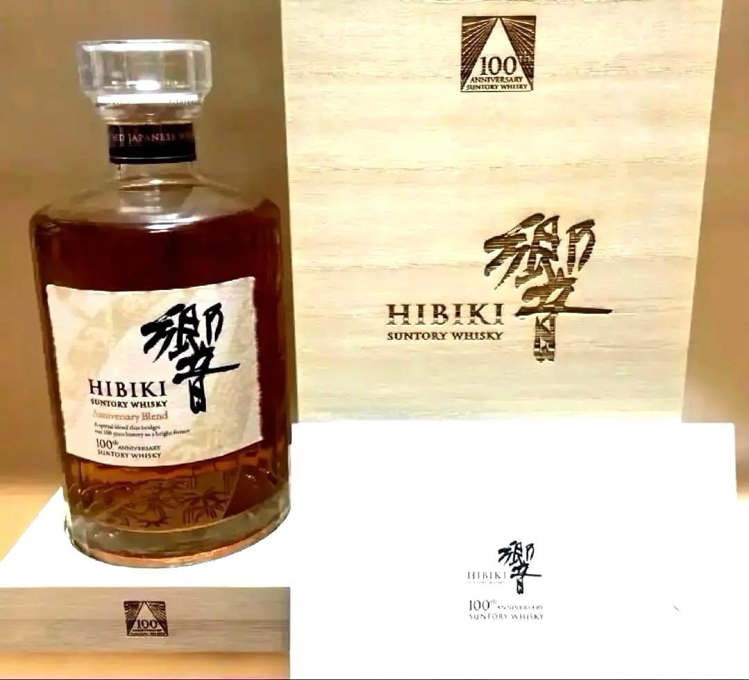 【新品未開封・付属品完備】サントリー 響 100周年記念 アニバーサリーブレンド