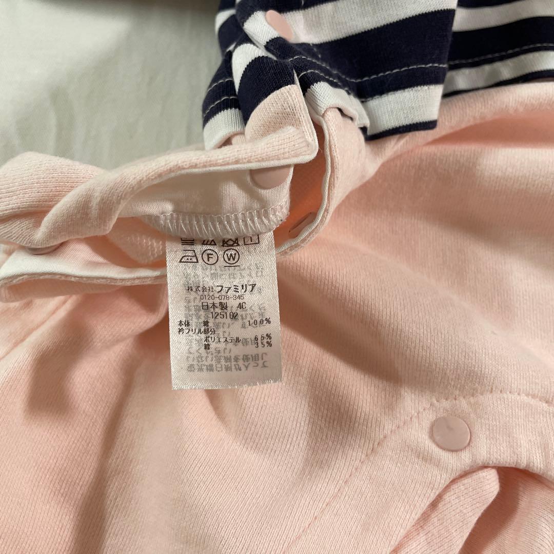 美品 カバーオール 女の子 襟付き 現行品 70