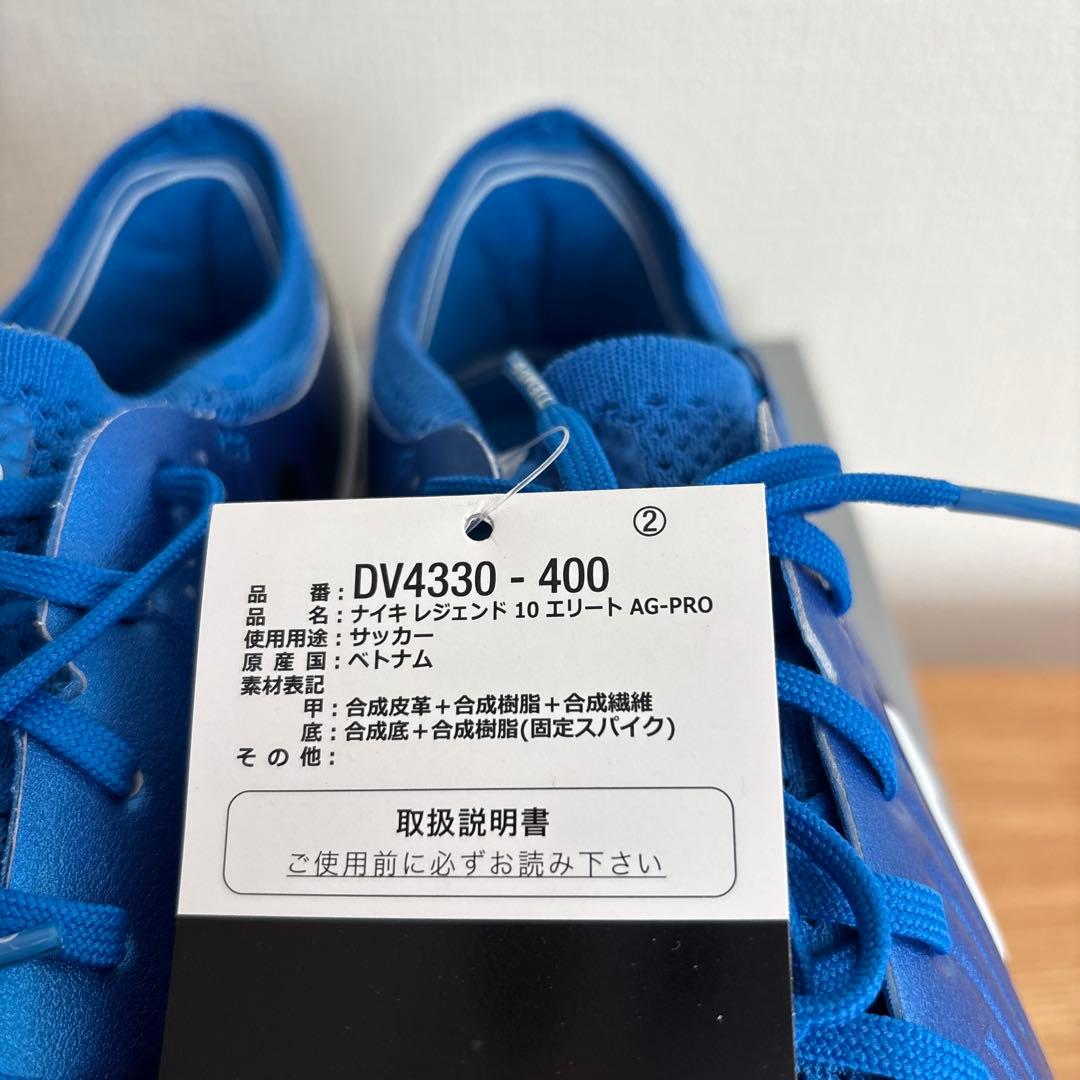 28　ナイキ　サッカー　スパイク　DV4330　ティエンポ レジェンド 10