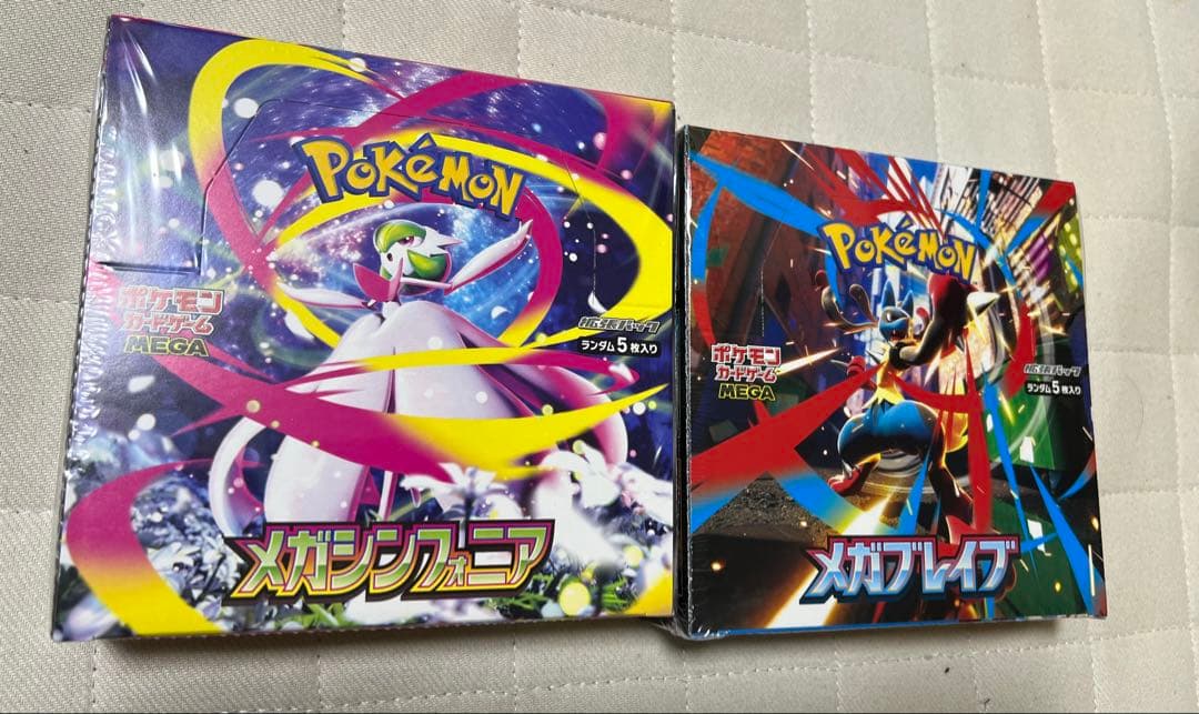 ポケモンカードゲーム メガシンブレイブ、シンフォニアセット！シュリンク付き！