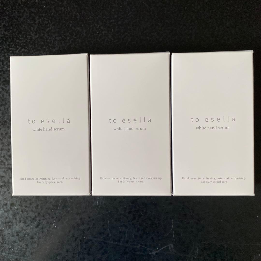 【新品・未開封】to esella ホワイトハンドセラム 20mL 3個セット