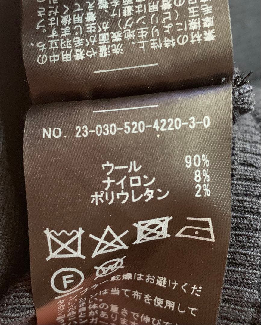 試着のみ　ミューズ ドゥーズィエムクラス WONDER RIB パンツ