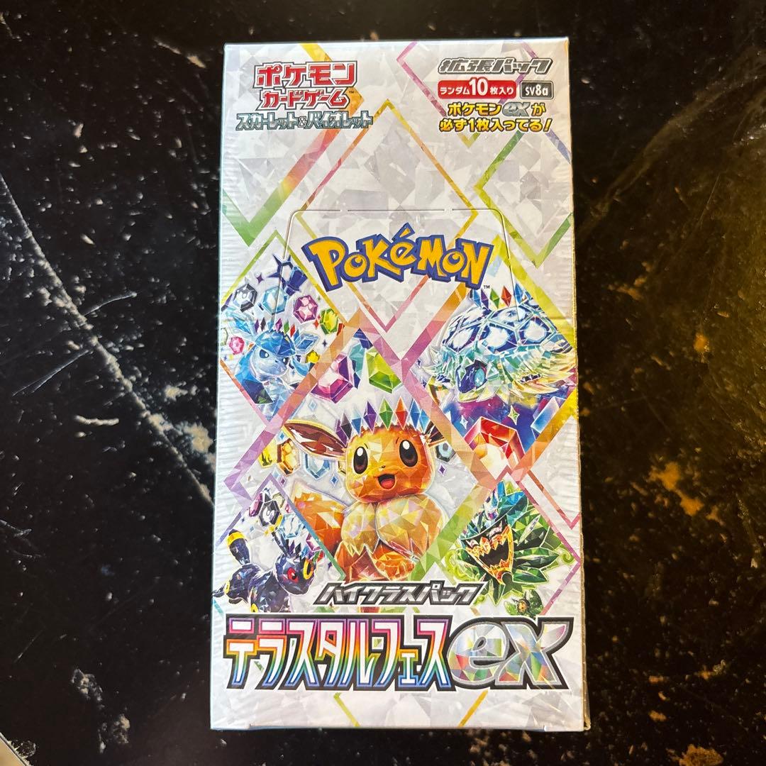 ポケモンカードゲーム テラスタルフェスex シュリンク付き 新品未開封 1BOX