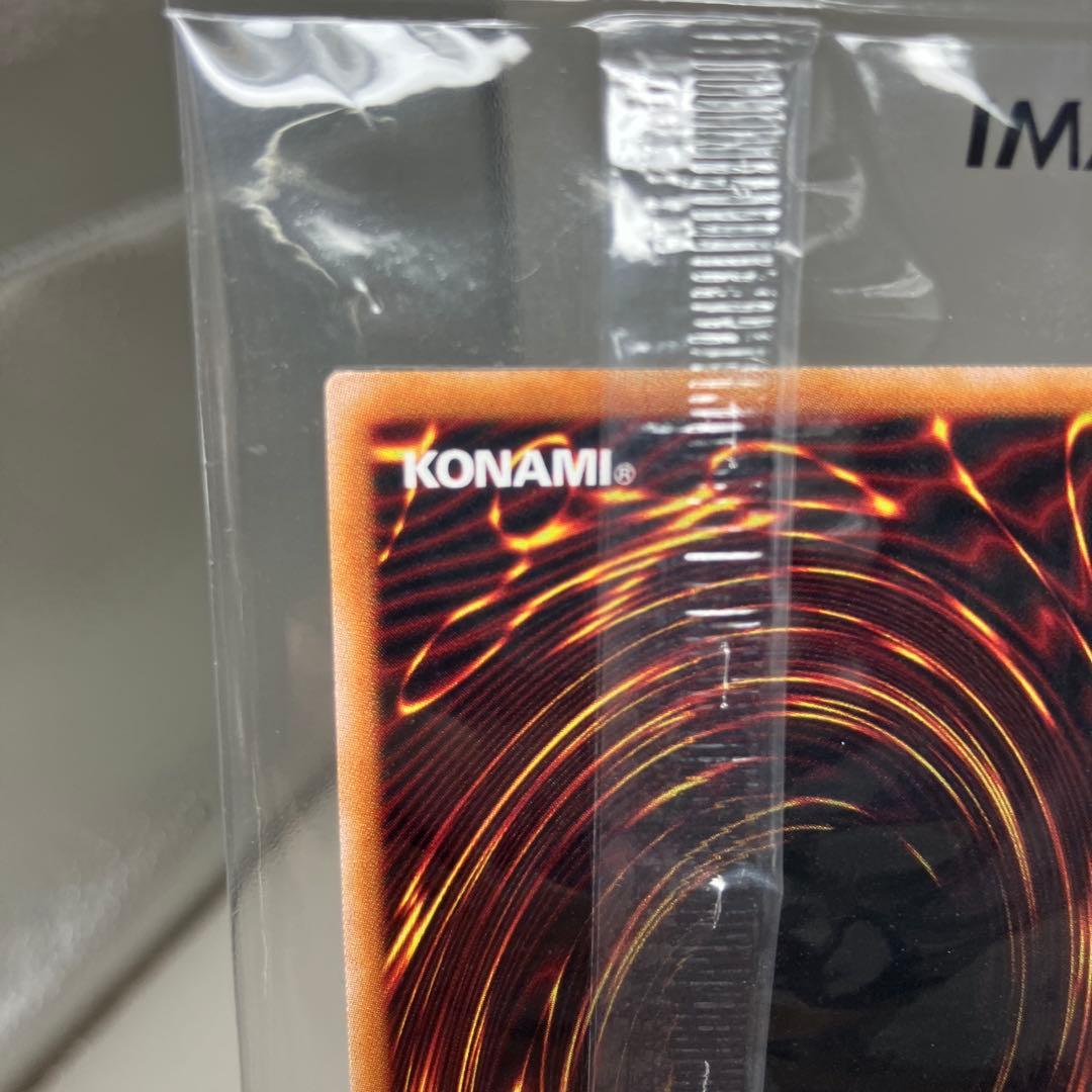 ● 未開封　ラッシュ 青眼の白龍　RD/P004-JP001 N5497