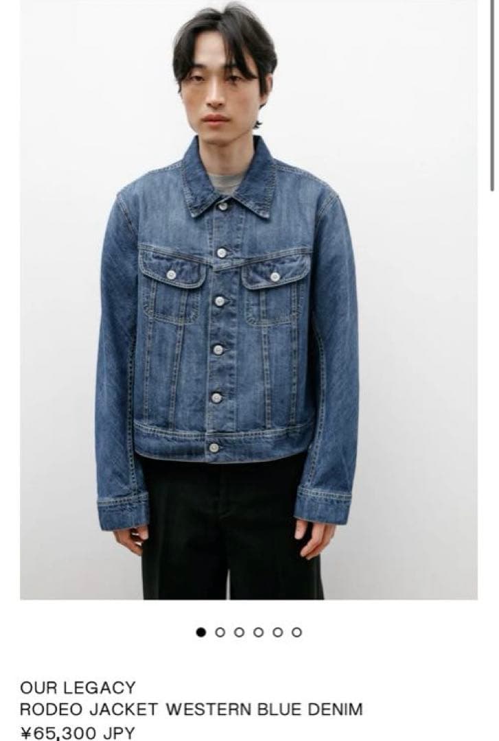 ジャケット・アウター OUR LEGACY RODEO JACKET WESTERN BLUE 50