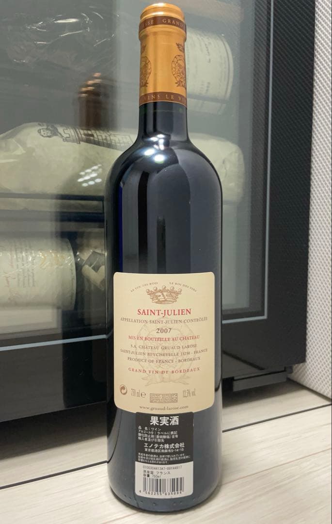き*ょ様 【セラー保管】 シャトー・グリュオ・ラローズ 2007 PP:89-9