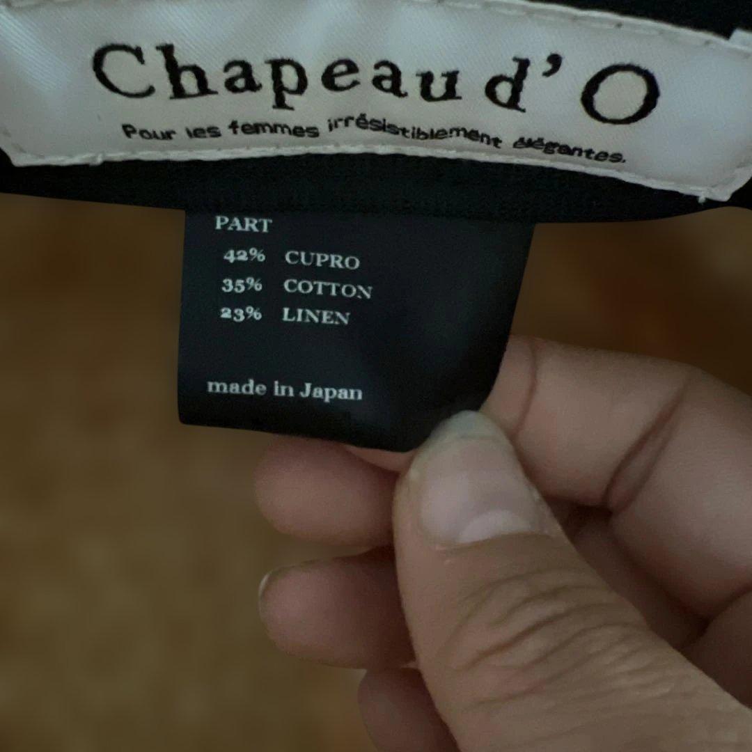 リボン付き麦わら帽子 ベージュと黒