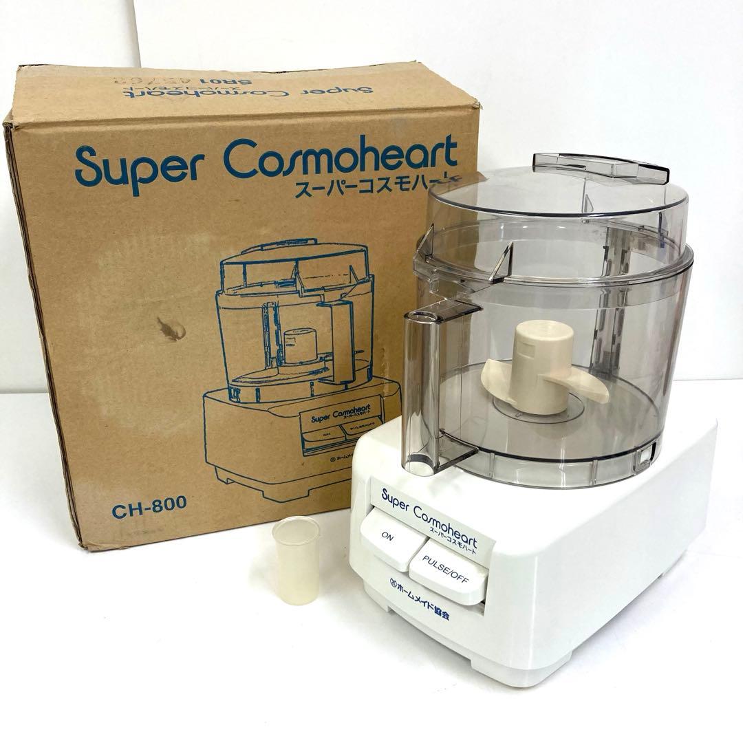 Y676-53 CH-800 スーパーコスモハート　 フードプロセッサー