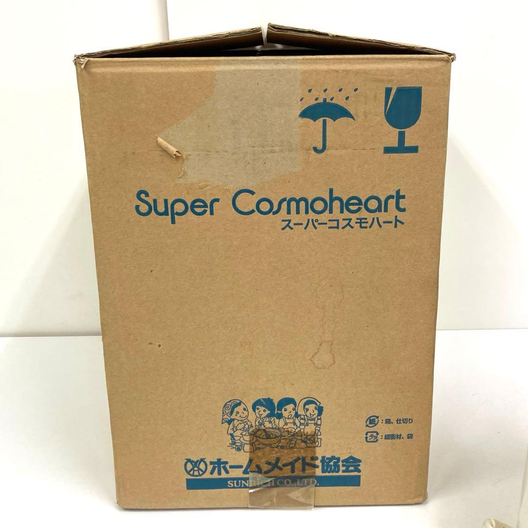 Y676-53 CH-800 スーパーコスモハート　 フードプロセッサー