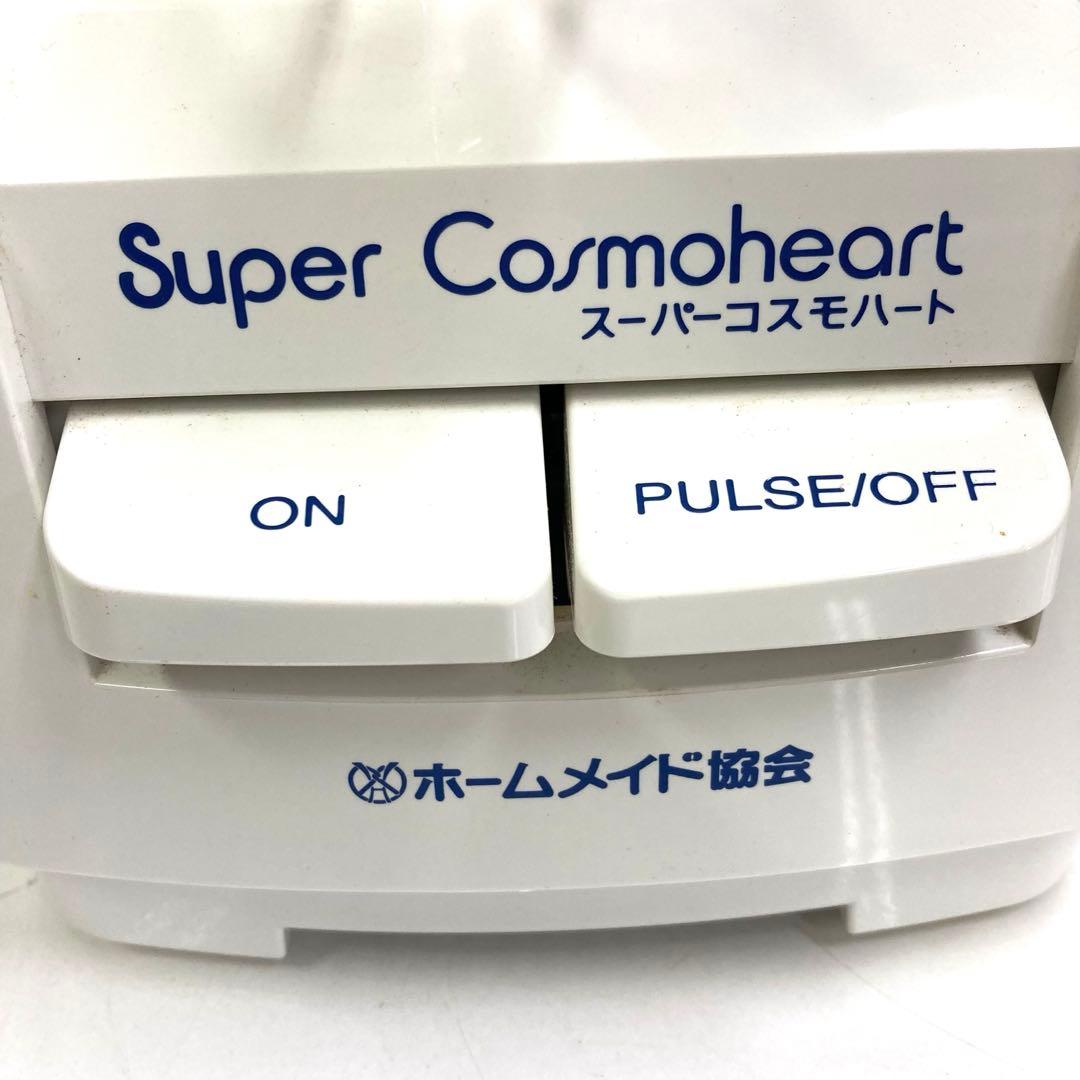 Y676-53 CH-800 スーパーコスモハート　 フードプロセッサー