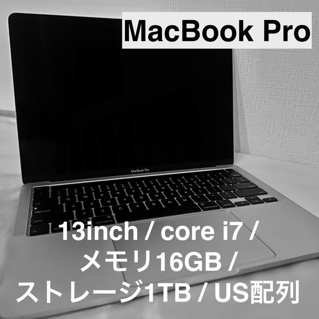 【2020年モデル】Macbook pro 13inch 1TB シルバー