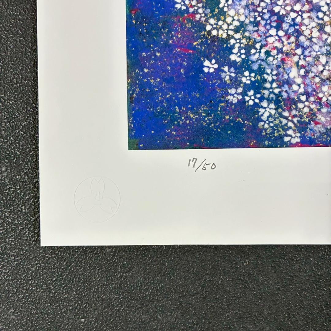 美品 平松礼二「さくら富士」ジークレー 直筆サイン・印有 証明シール有 人気作品