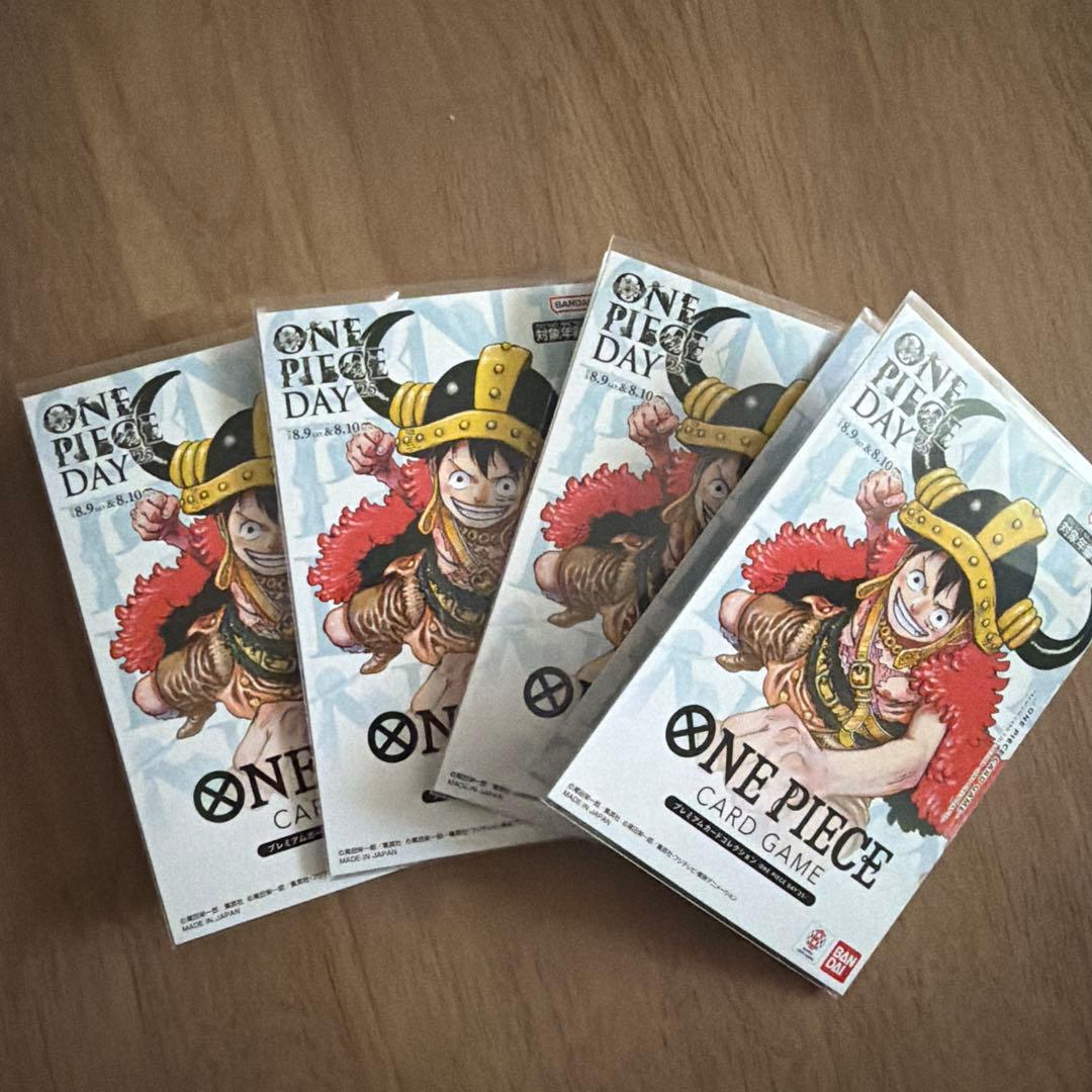 ワンピースカード　ワンピースデイ 2025 未開封　プレミアムカードコレクション
