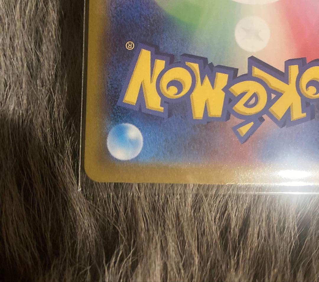 ポケモンカード メガジガルデEX MUR ムニキスゼロ ポケカ