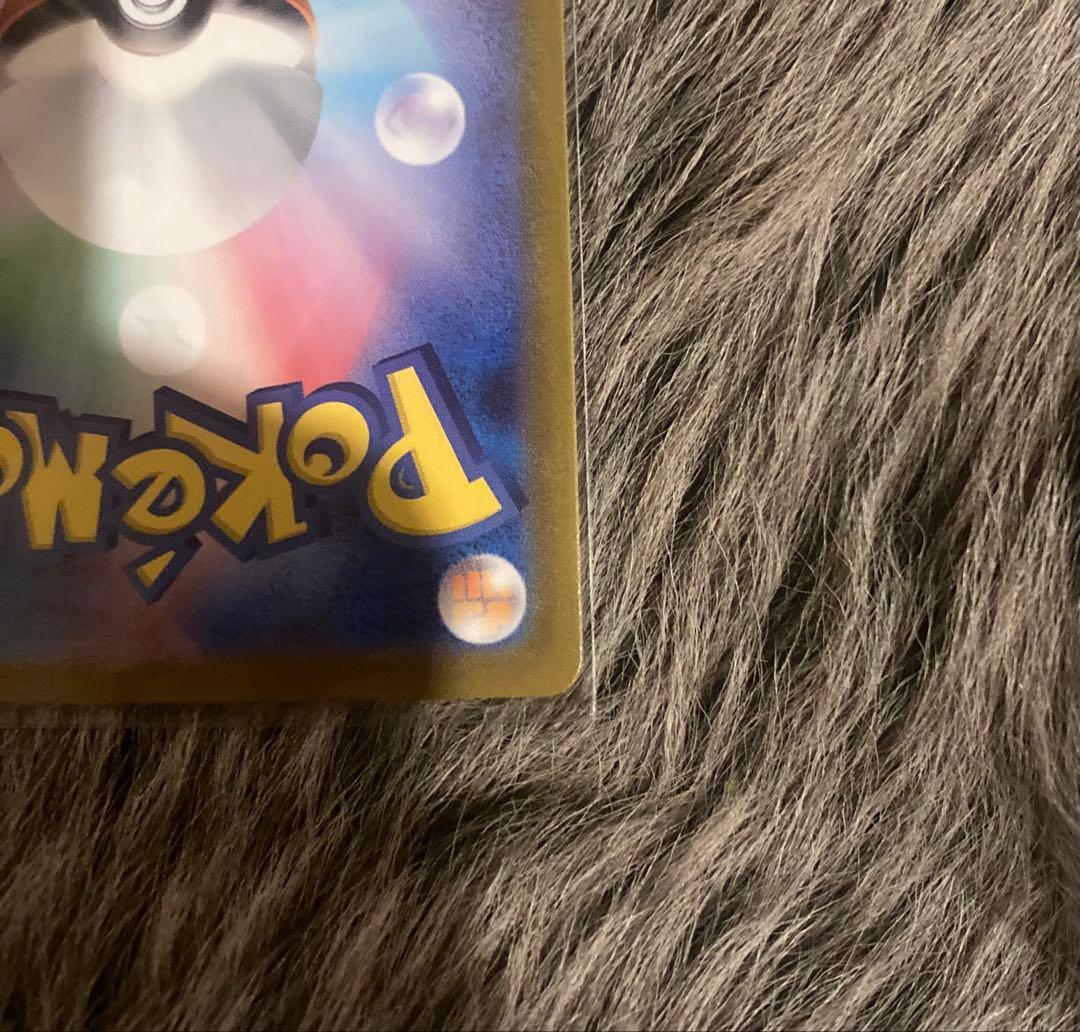 ポケモンカード メガジガルデEX MUR ムニキスゼロ ポケカ