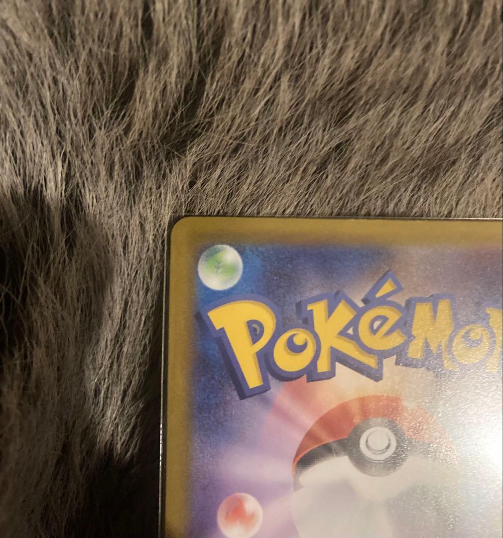 ポケモンカード メガジガルデEX MUR ムニキスゼロ ポケカ