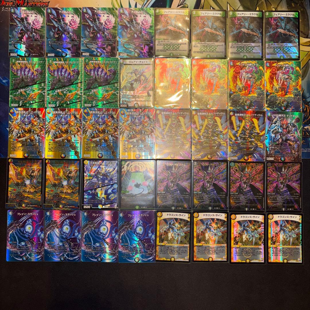 高レート 5cザーディクリカ デッキ