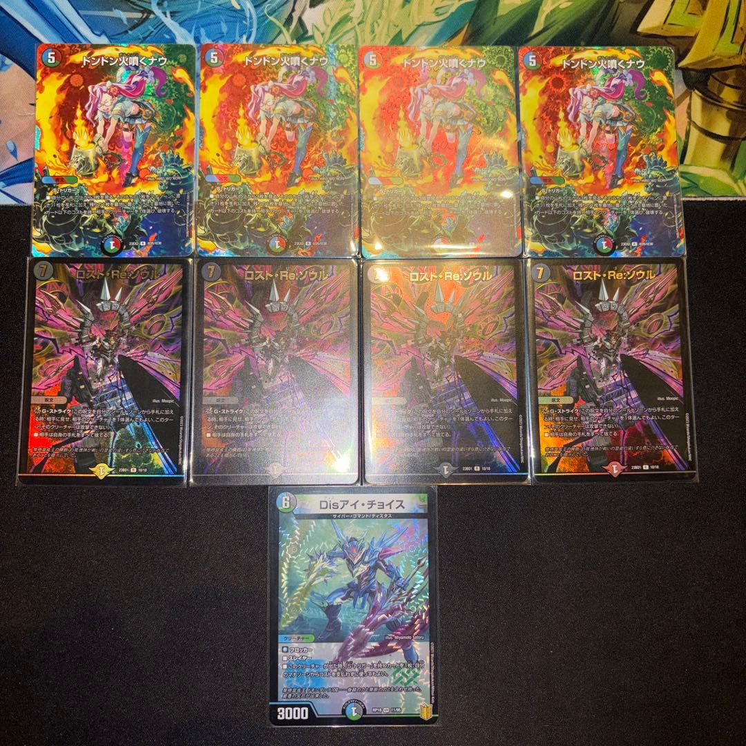 高レート 5cザーディクリカ デッキ