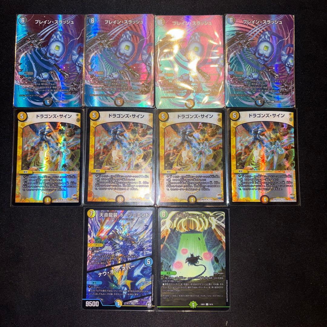 高レート 5cザーディクリカ デッキ