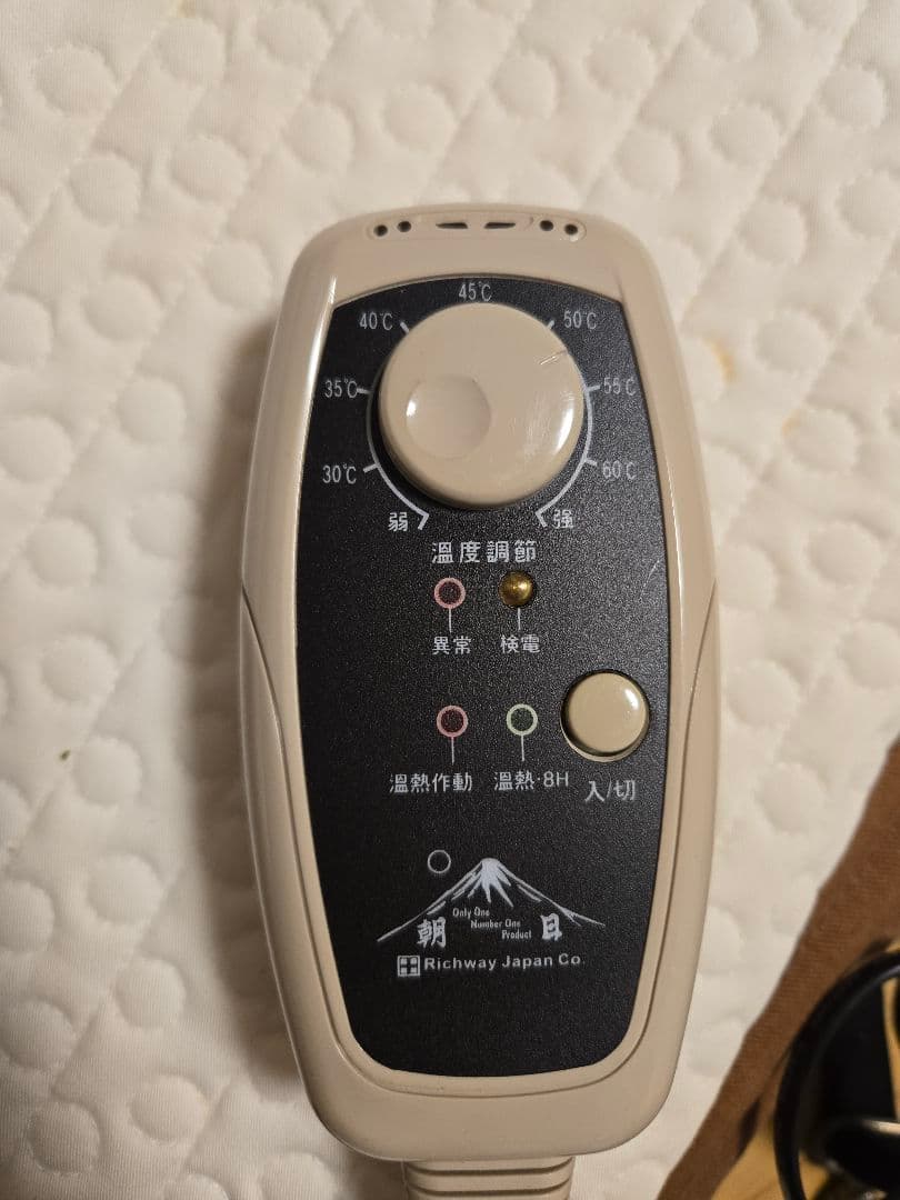 バイオマット　アメジスト　リッチウェイ　持ち運びバック