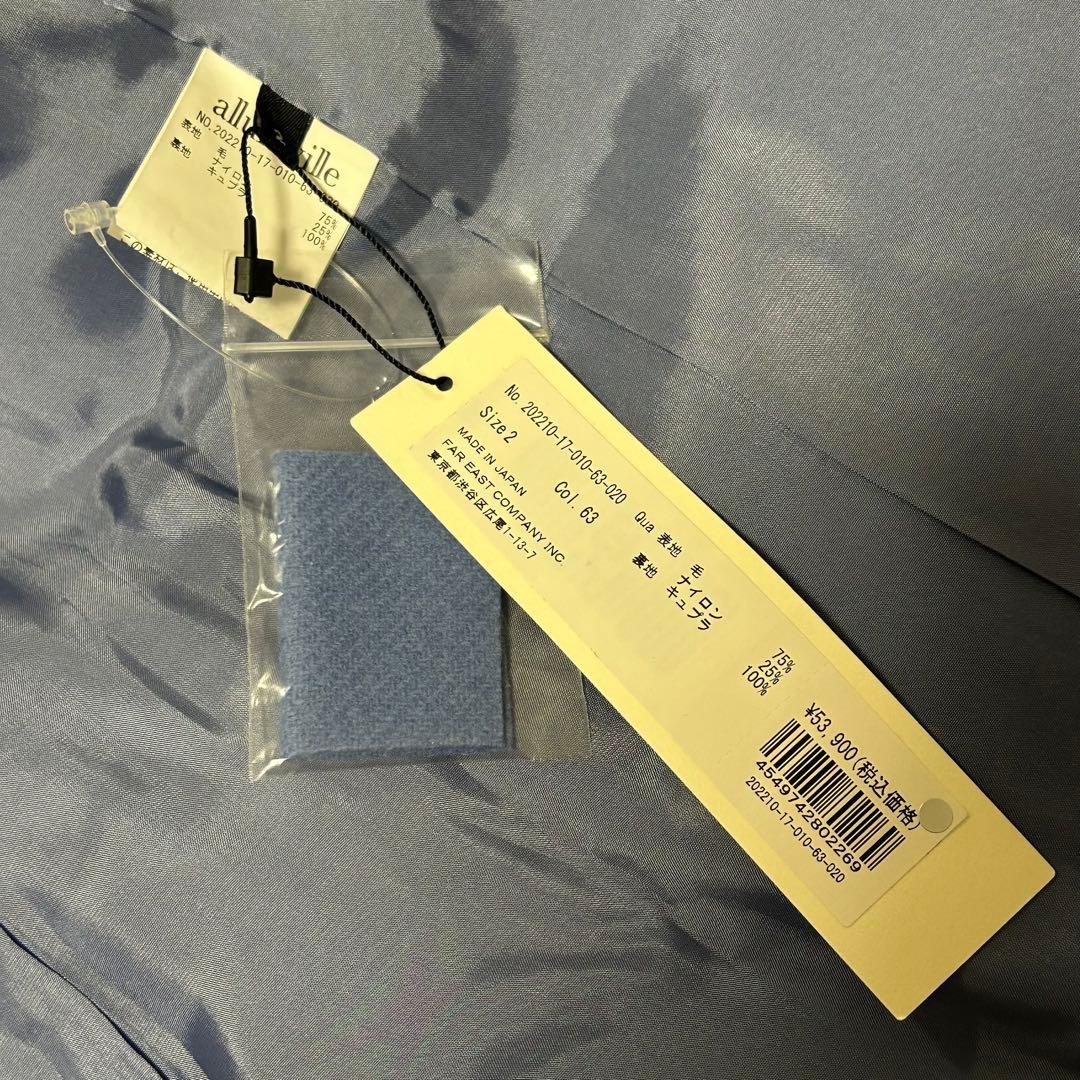 allureville ライトブルー ピーコート　Lサイズ