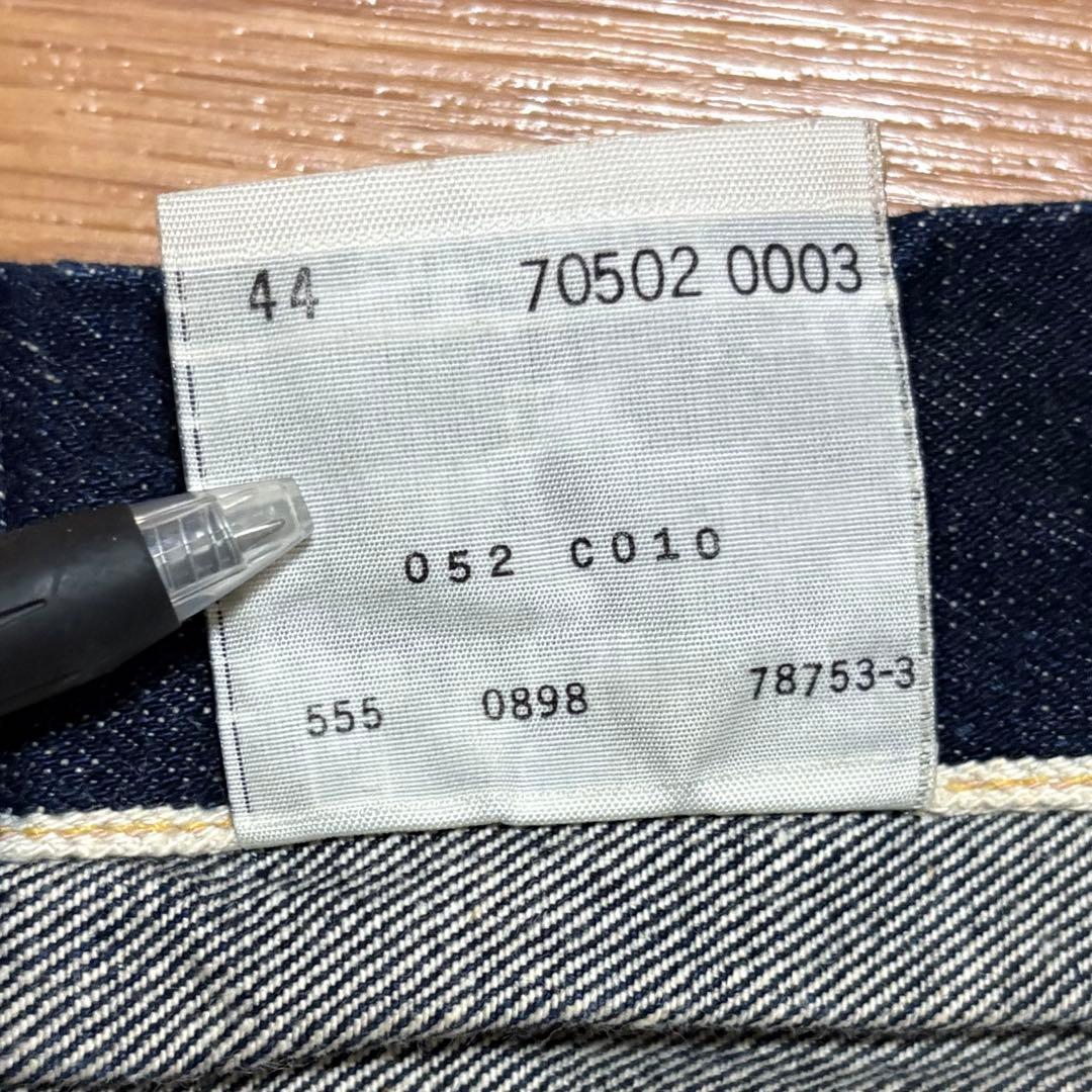 リーバイス 507XX 2ndモデル 米国製 バレンシア工場 復刻 size44