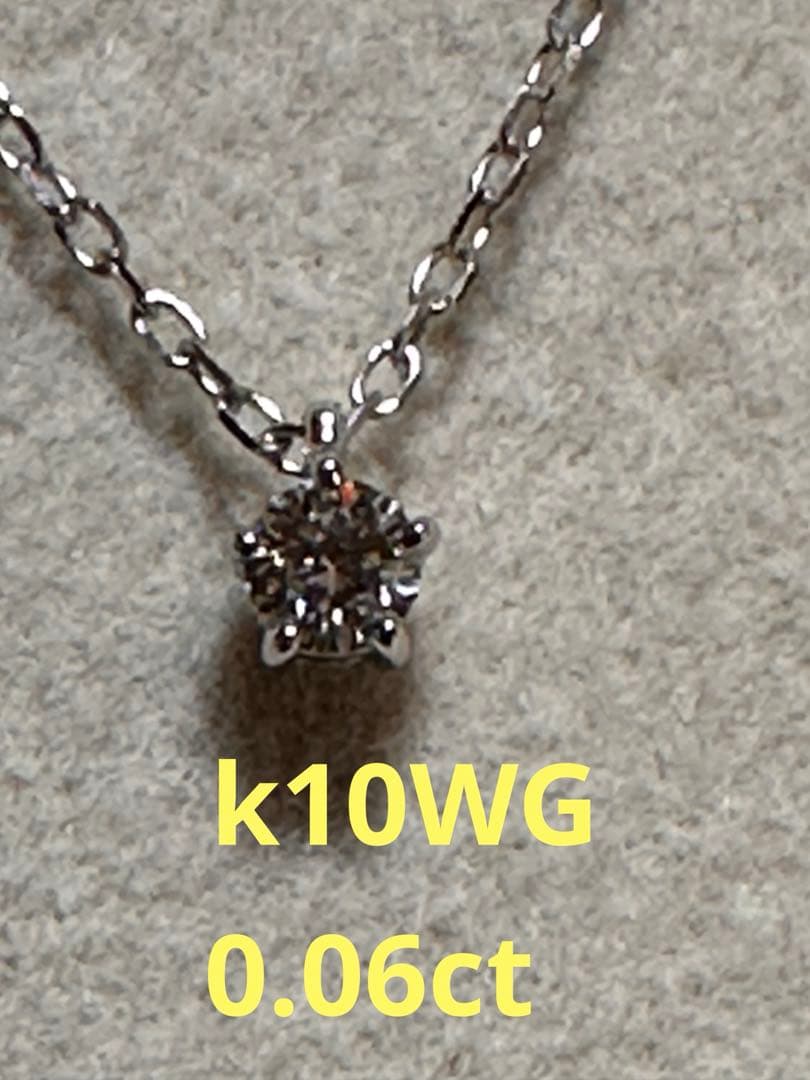 に*や様 k10WGプチダイヤモンドネックレス　未使用！