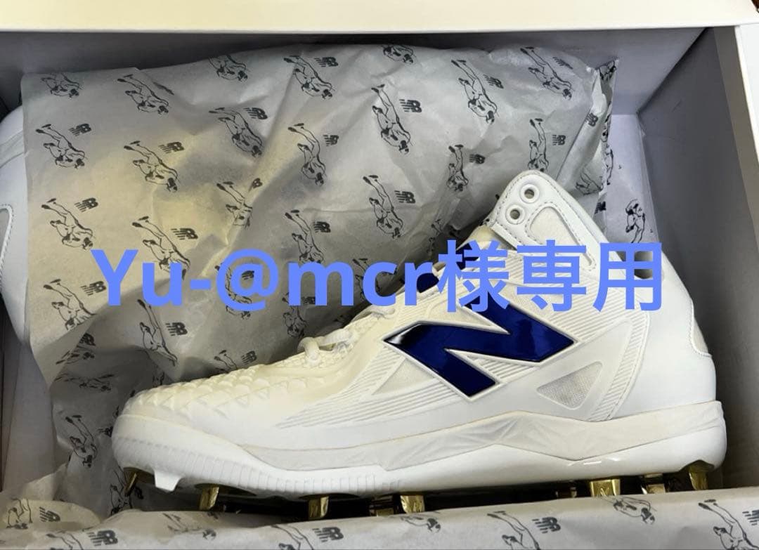 New Balance スパイクシューズ ホワイト/ブルー