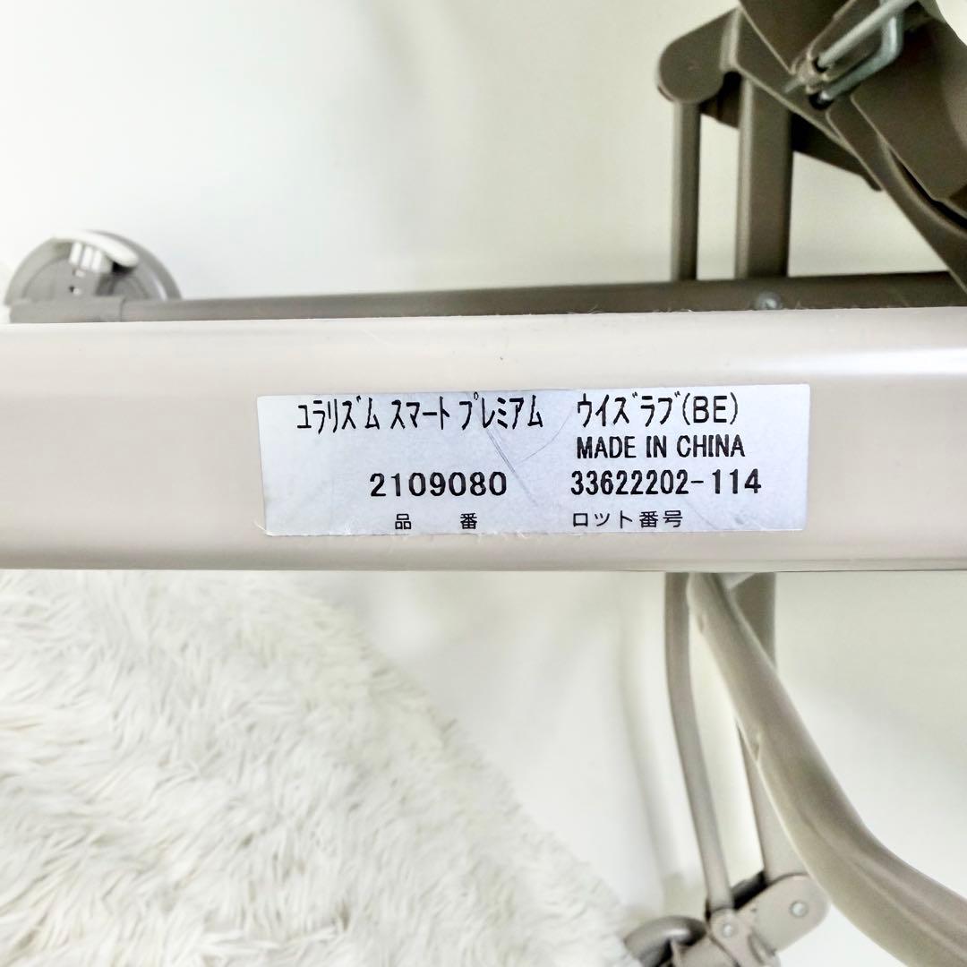 極美品 Aprica ユラリズム スマートプレミアム ウィズラブ ハイローチェア