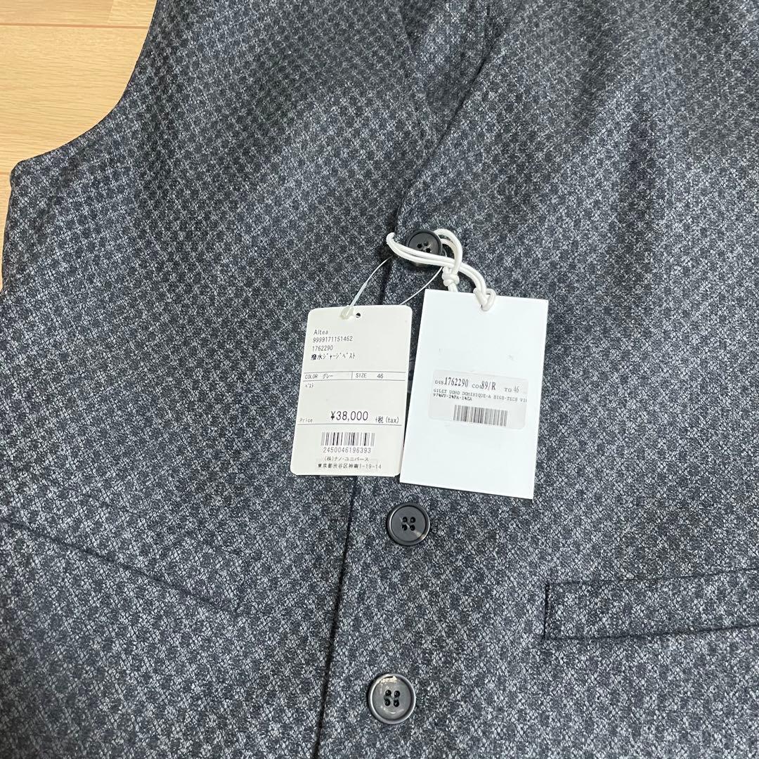 新品 半額以下 保管品 イタリア製 アルテア ウール ジレ