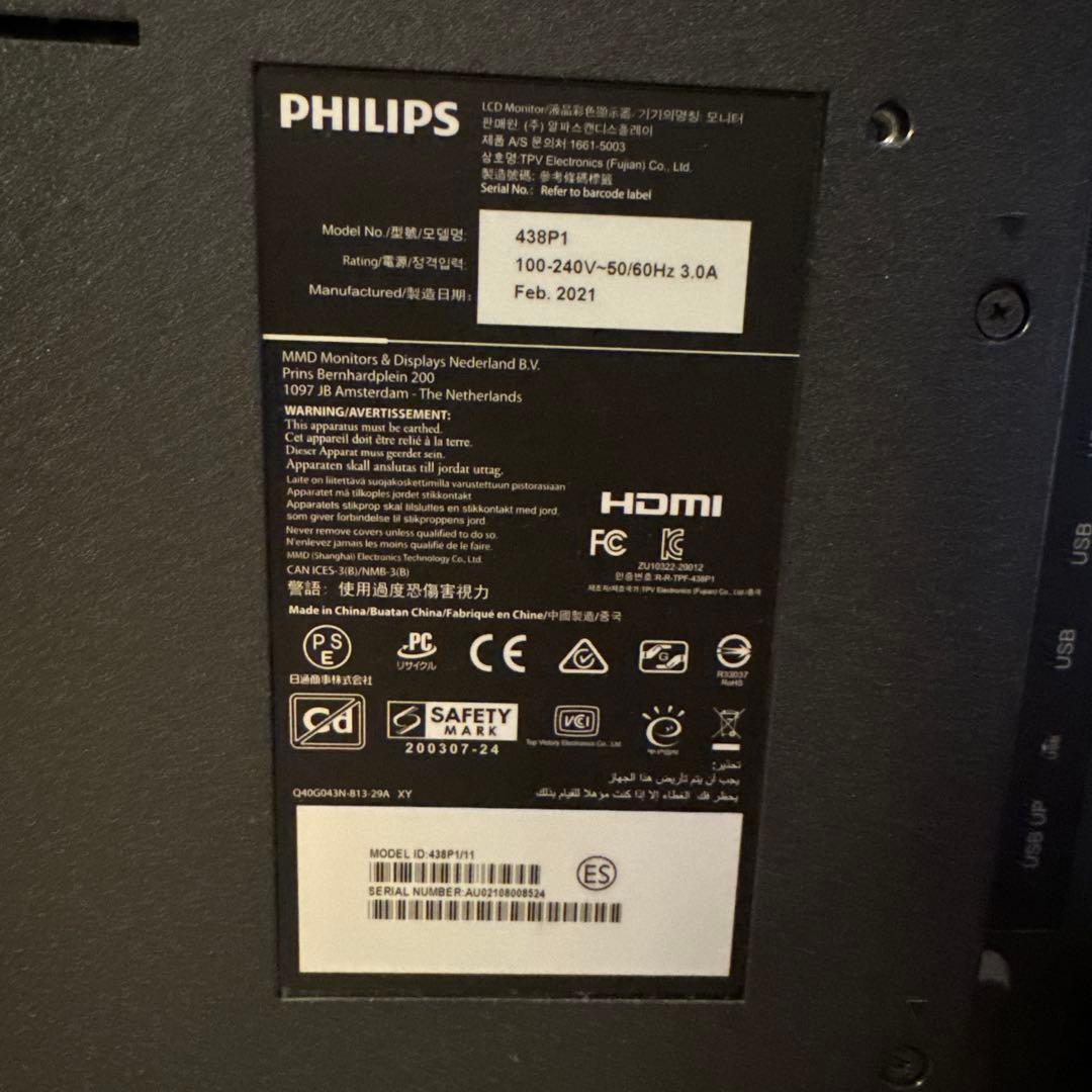 フィリップス 438P1/11 42.51インチ 4K ディスプレイ モニター