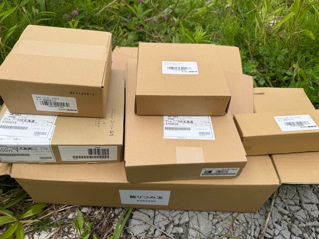 その他 UHB-G120H(FF)