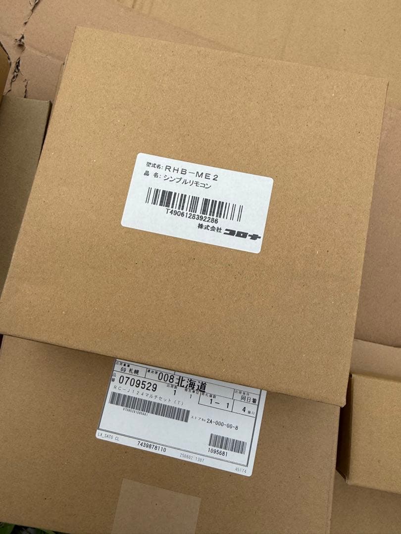 その他 UHB-G120H(FF)